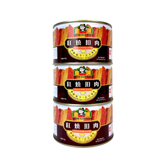 Golden Maid Stewed Pork Sliced (3 Cans x 397g) 
